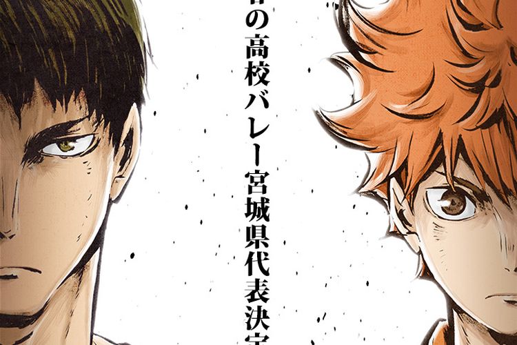 Haikyuu!!: Manga Sport tentang Voli yang Bisa Bikin Semangat!