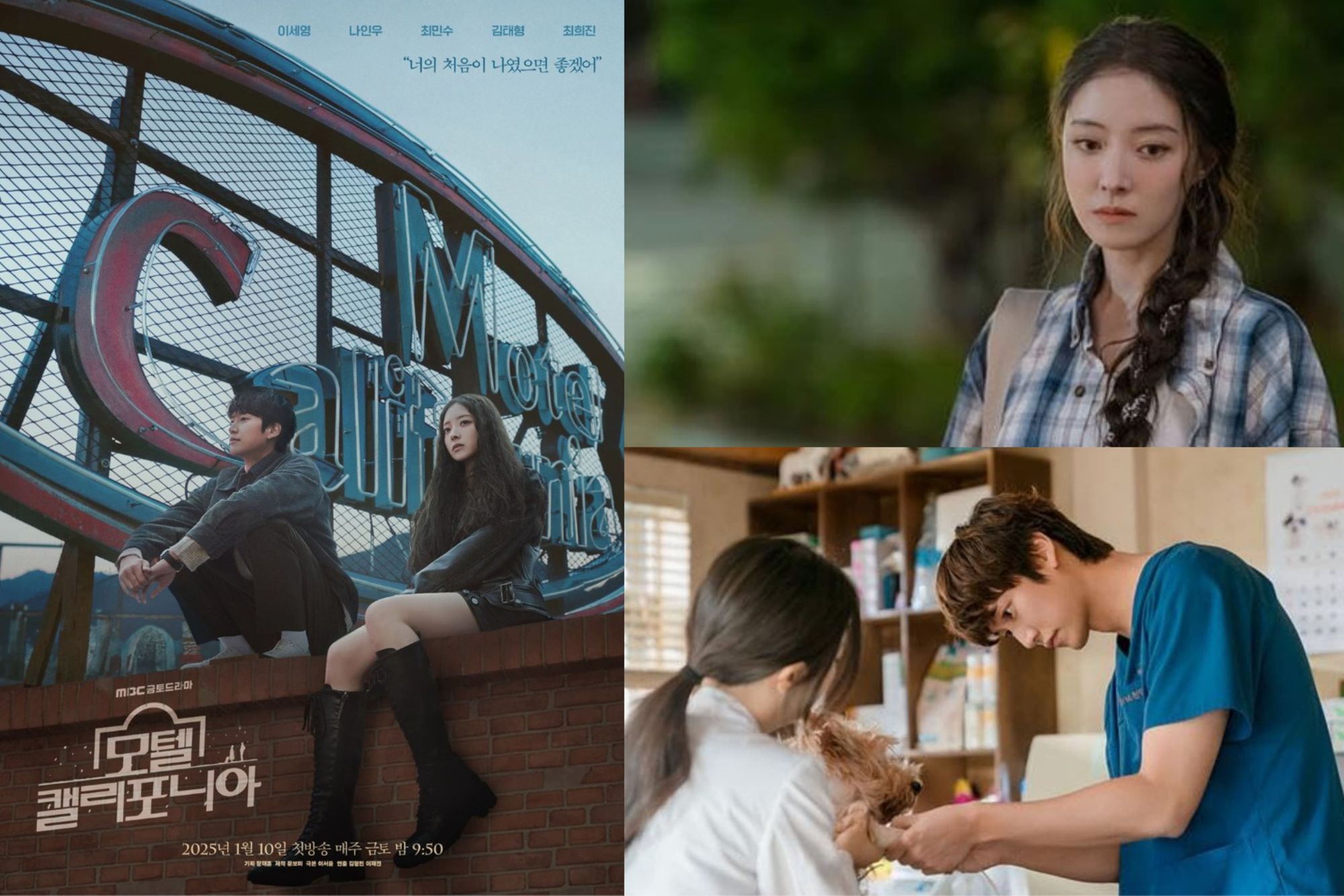 Motel California: Lee Se Young dan Na In Woo CLBK di Drakor Baru!